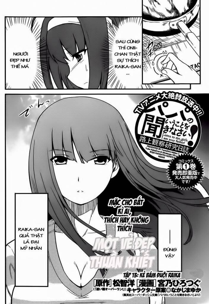 papa no iukoto o kikinasai! chronicles of street observation research chapter 13 3