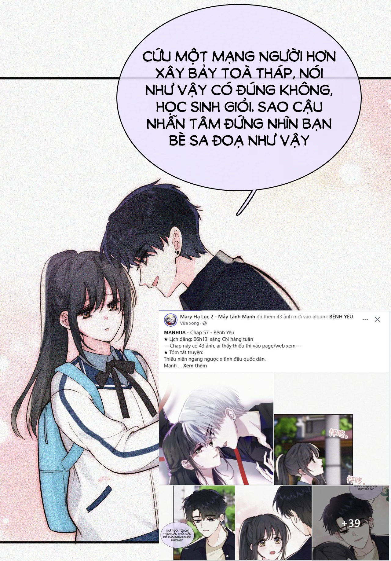 bệnh yêu chapter 57.1 9