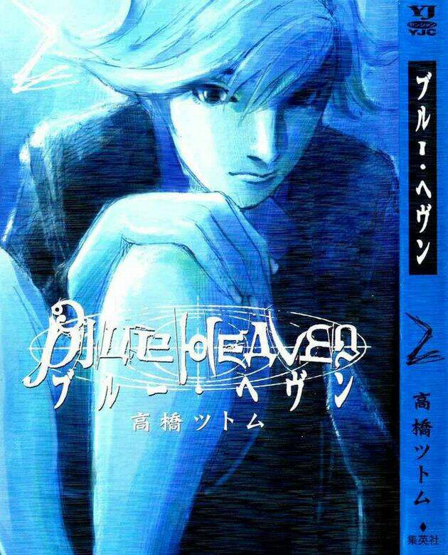 blue heaven chapter 9 1