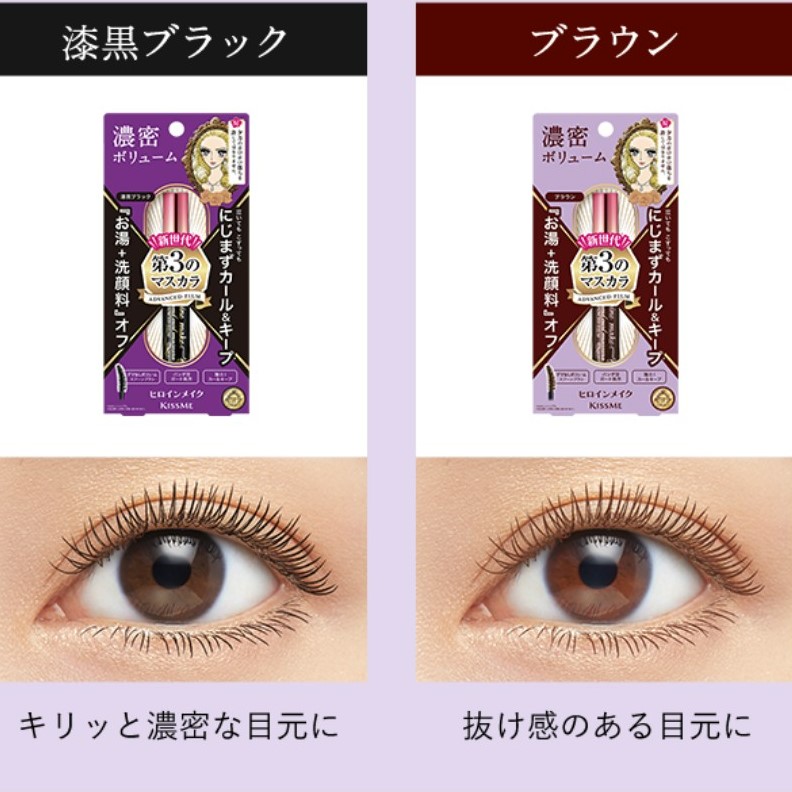 Mascara Dạng Màng Film Nâng Cao Siêu Chống Trôi Giúp Chải Tơi Và Làm Dài Mi Kissme Heroine Make Micro Mascara Advanced Film