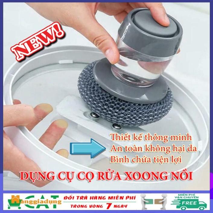 Dụng cụ cọ rửa đa năng, cọ xoong nồi, cọ bếp, cọ rửa bát đĩa có bình chứa tiện lợi