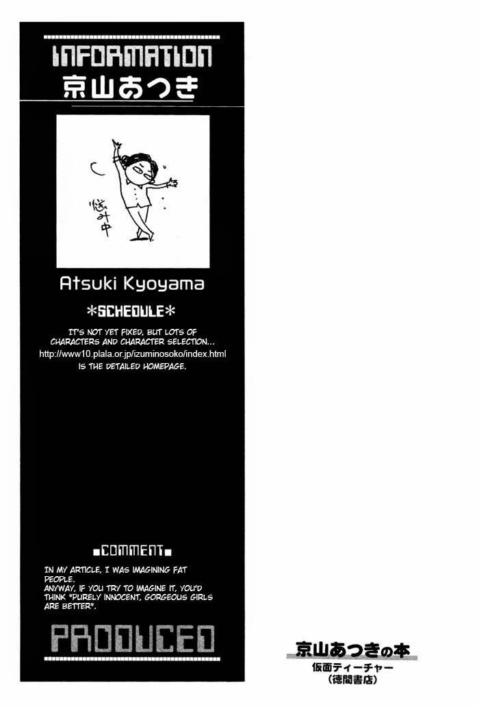 thanh âm lặng im chapter 1 33