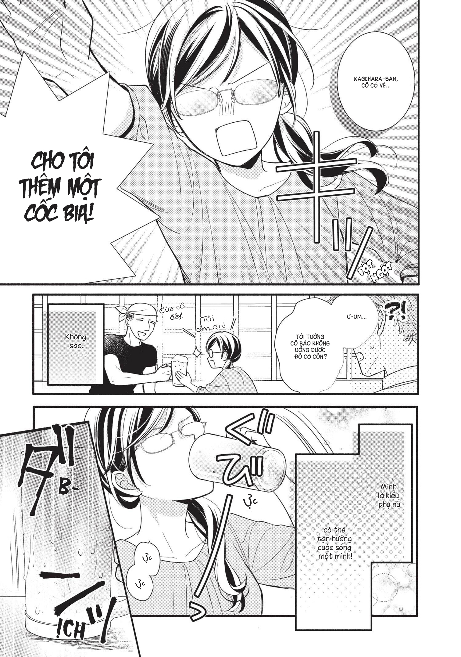 koigakubo-kun đã đánh cắp lần đầu tiên của tôi chapter 1.2 14