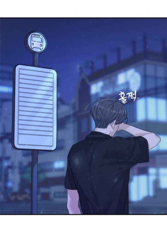 Couple Breaker chapter 80.2 9