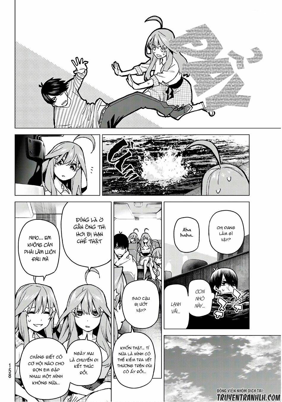 the five wedded brides chapter 65 15