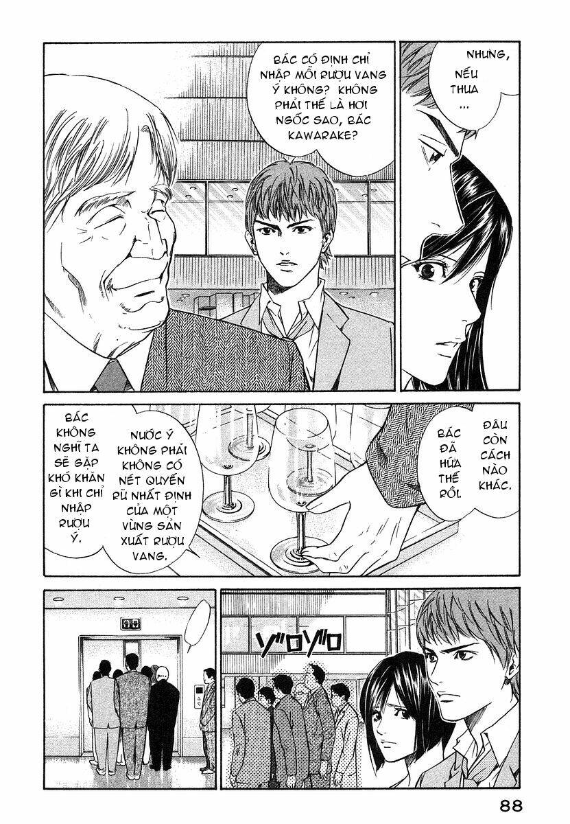 kami no shizuku chapter 33 6