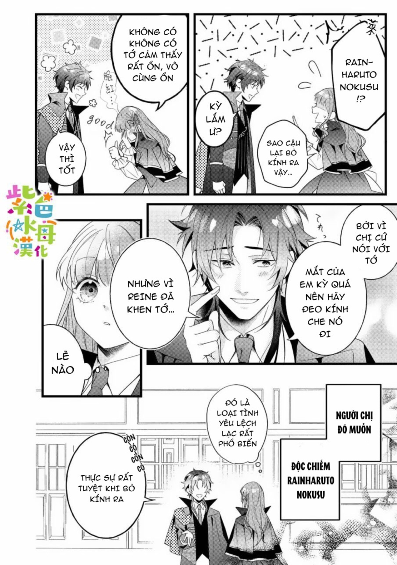 chuyển sinh thành nữ chính với bad ending cận kề, kiếp này tôi định yêu đương nghiêm túc nhưng anh trai láu cá lại không để tôi đi chapter 8 3