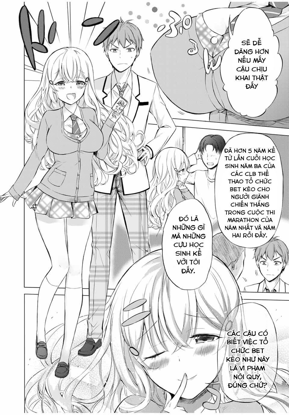 the student council president solves everything on the bed chapter 5.1 26
