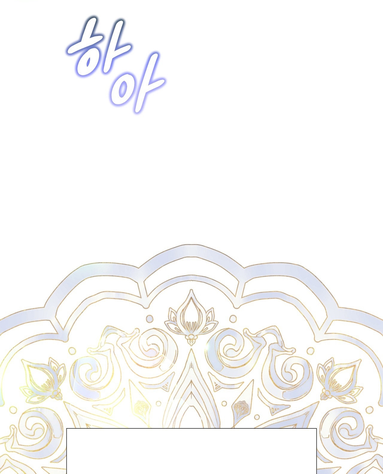 Lâu Đài Hoang Dại chapter 1.2 - Trang 37