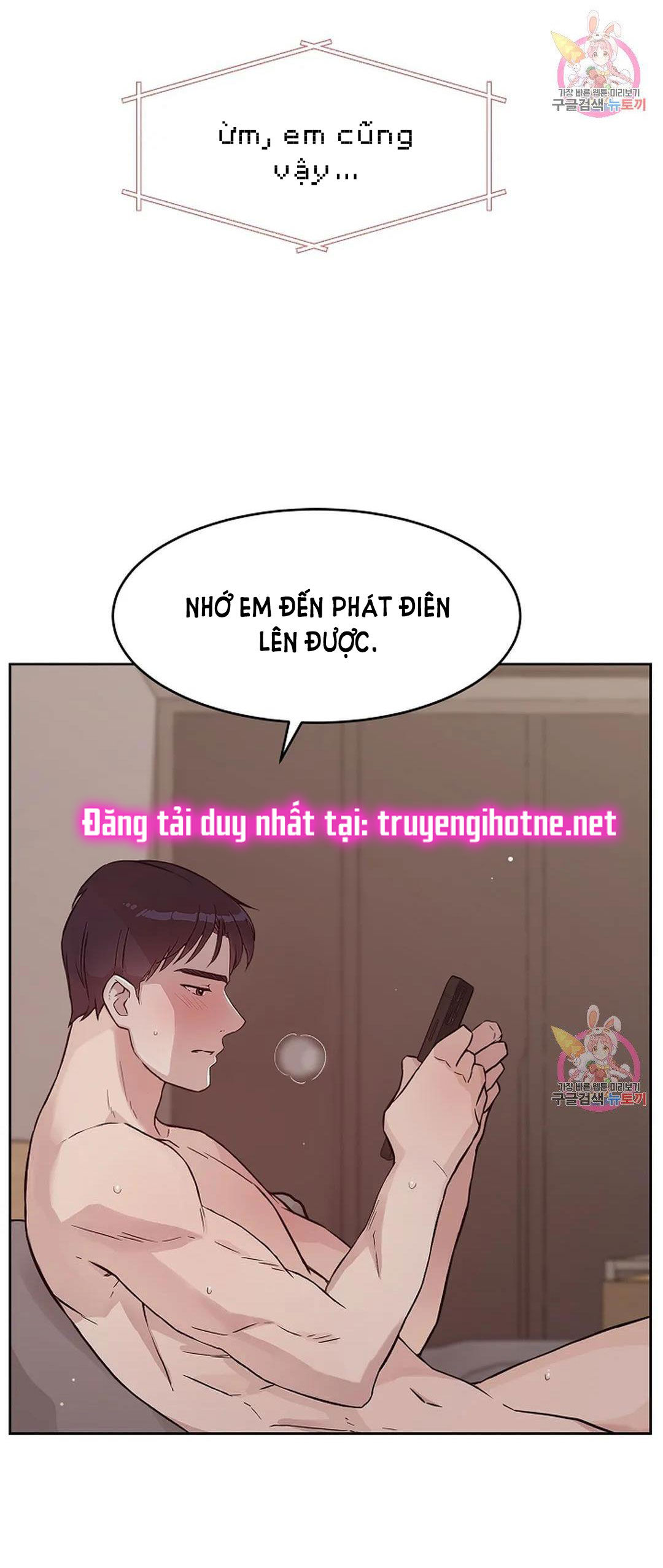 [18+] công tư phân minh chapter 71 70