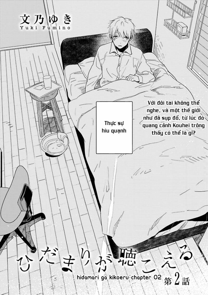 hidamari ga kikoeru chapter 2 2