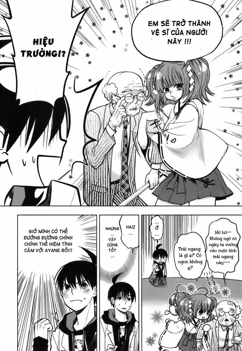 urasai chapter 10 16