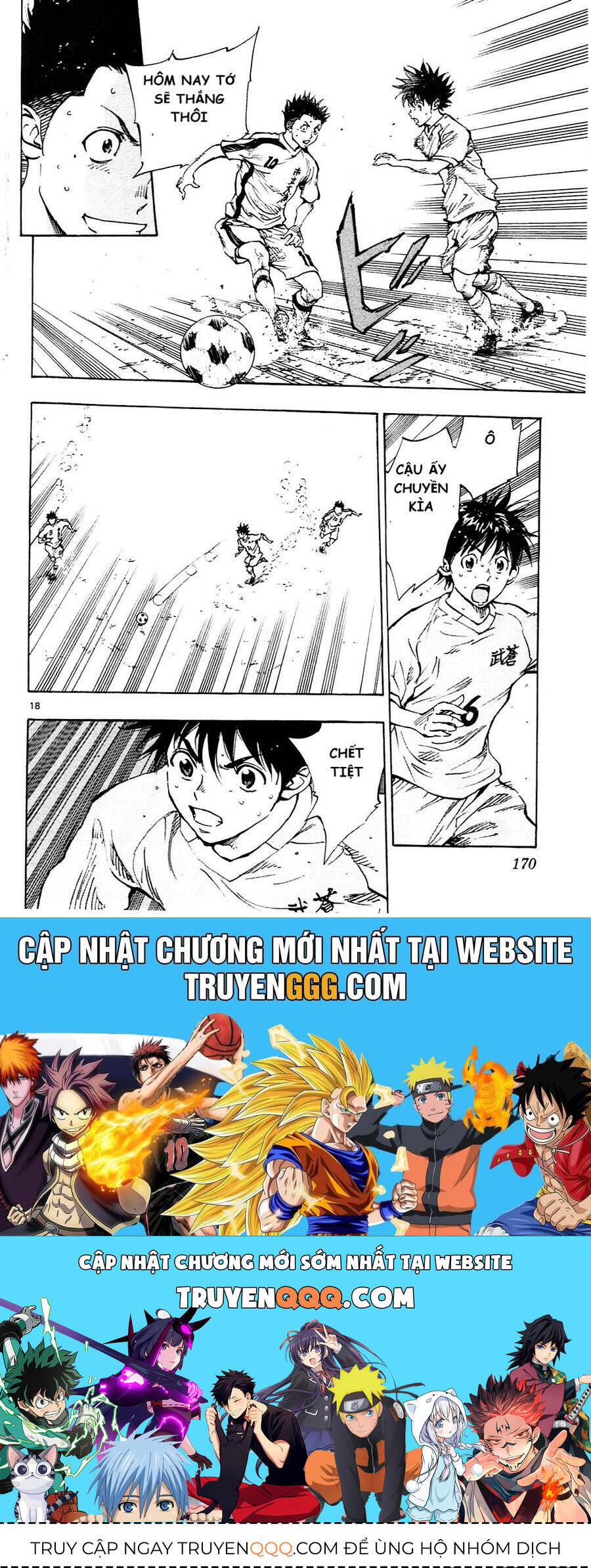 be blues! - ao ni nare chapter 116 17