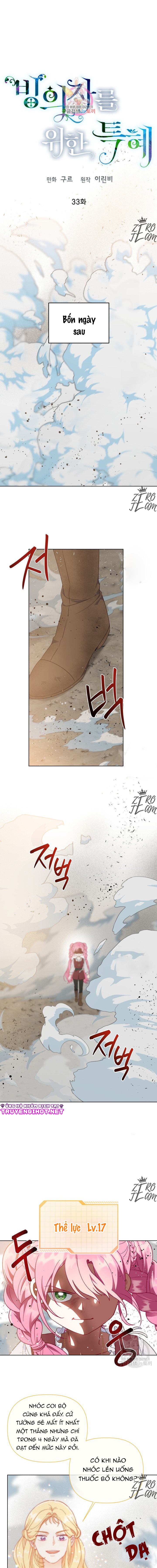 Sự Điều Trị Đặc Biệt Của Tinh Linh chapter 33.1 2