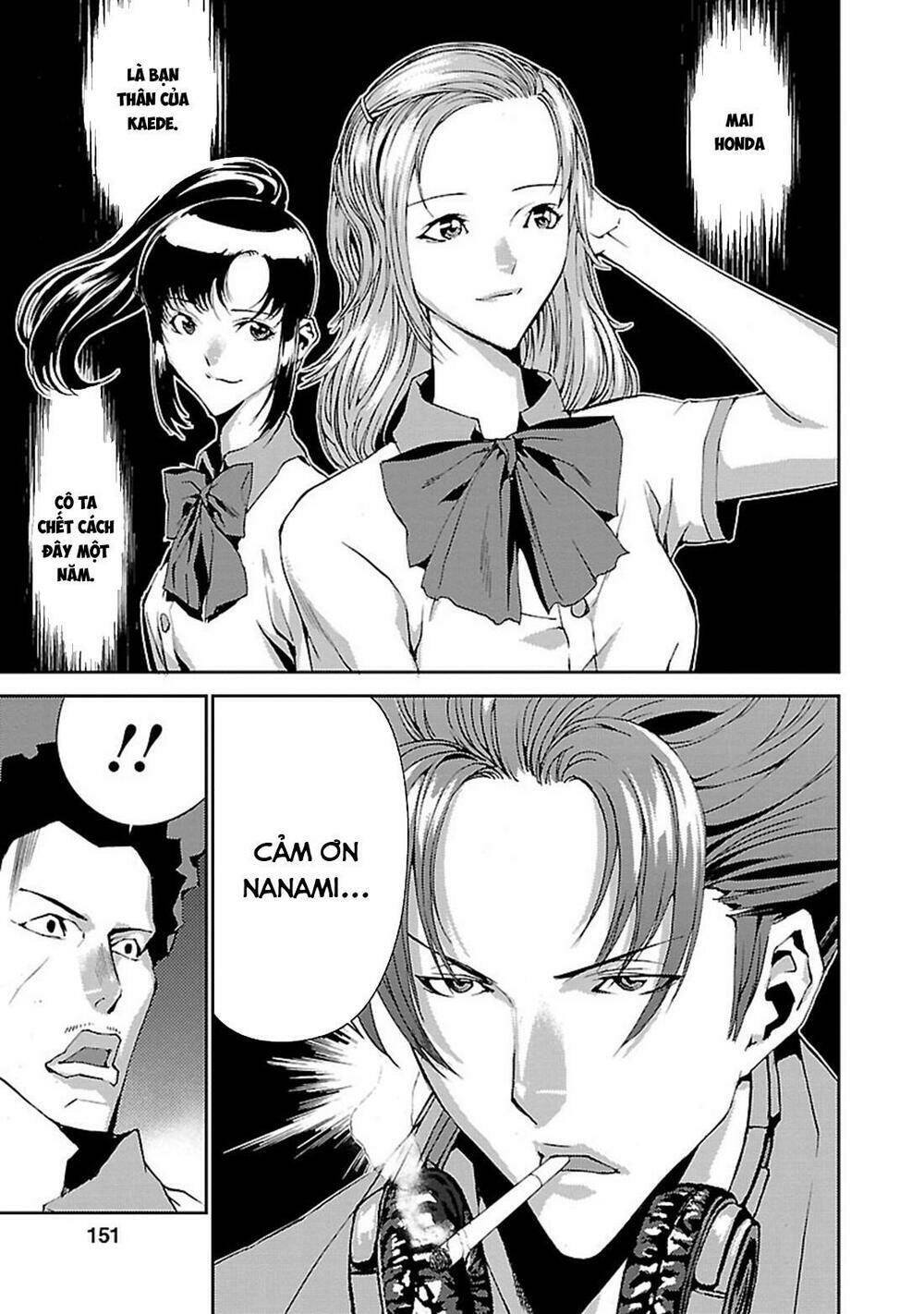 tomogui (razen) chapter 4 21