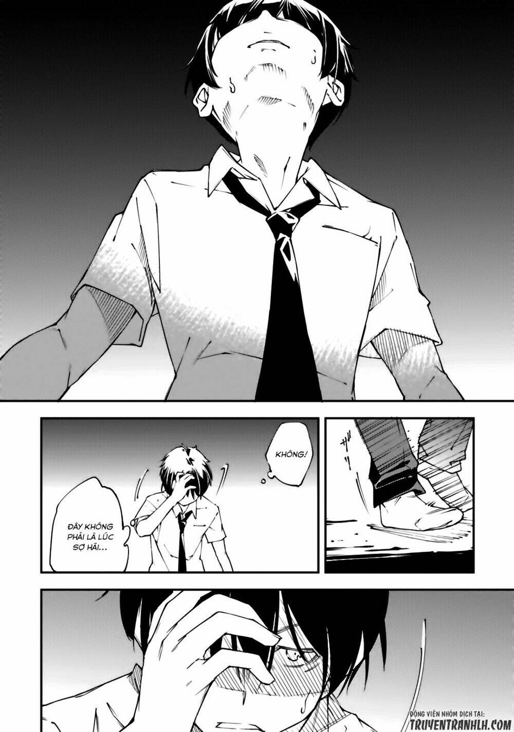 oukoku game chapter 20 9