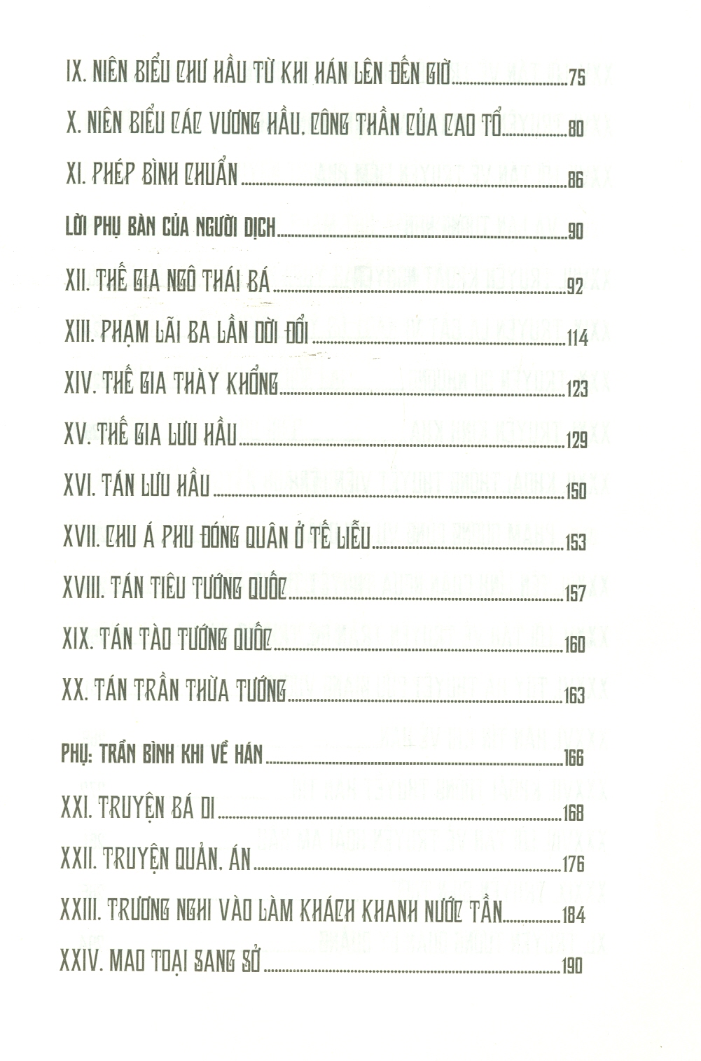 Sách - Sử ký Tư Mã Thiên - Bản Dịch Quốc Ngữ Đầu Tiên Năm Giáp Thân 1944 ( Bách Việt) - Sách lịch sử