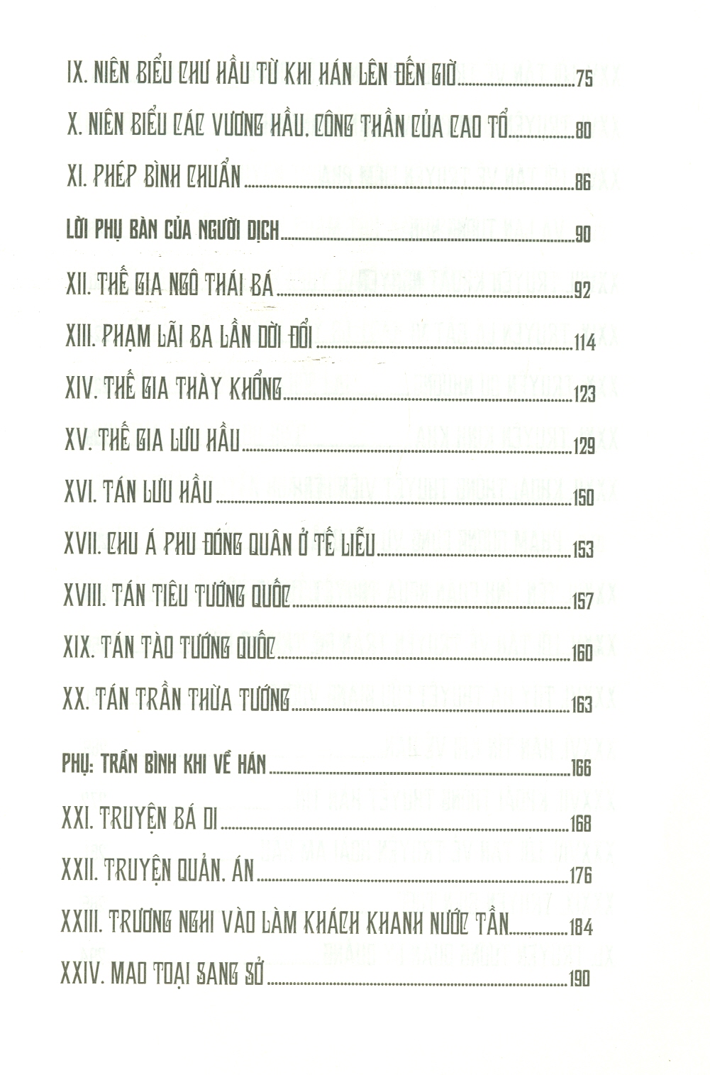 Sách - Sử ký Tư Mã Thiên - Bản Dịch Quốc Ngữ Đầu Tiên Năm Giáp Thân 1944 - Sách lịch sử