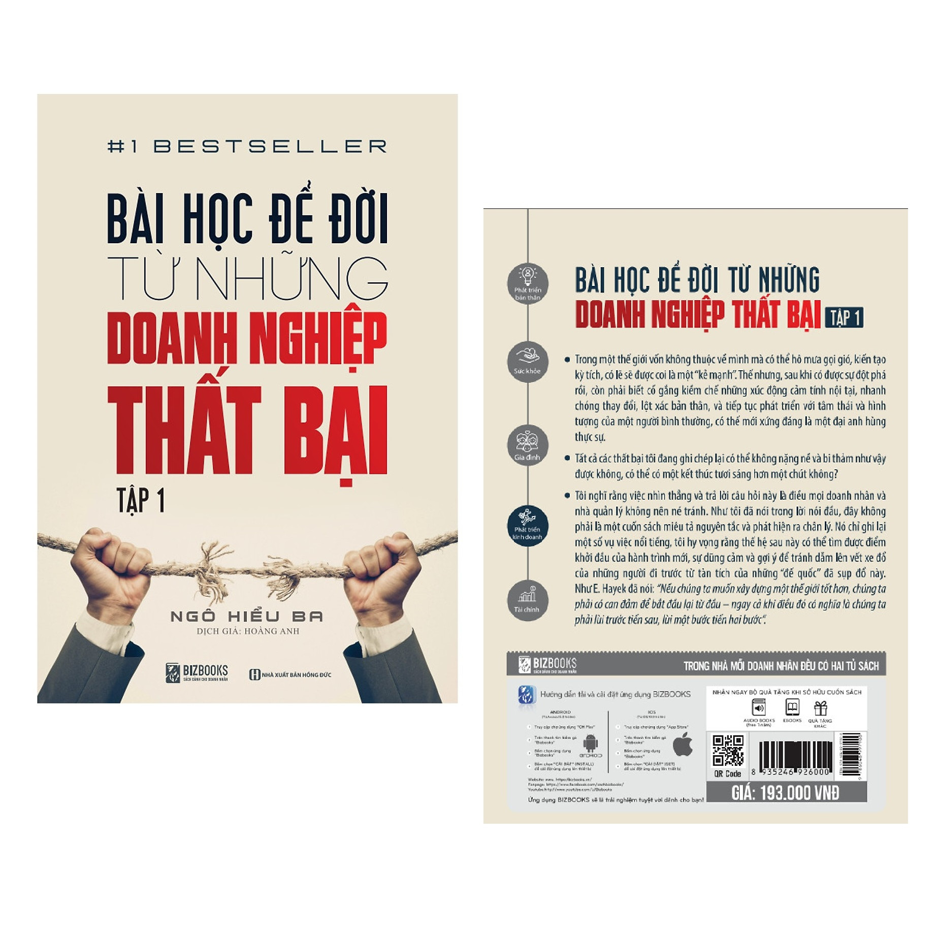 Bài Học Để Đời Từ Những Doanh Nghiệp Thất Bại -Tập 1 (Tác Giả Ngô Hiểu Ba) Tặng kèm AudioBooks + PostCard Những Câu Nói Hay Của người Nổi Tiếng