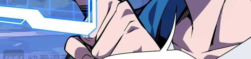 ngại qué, kỹ năng của ta tự mãn cấp! chapter 2 616