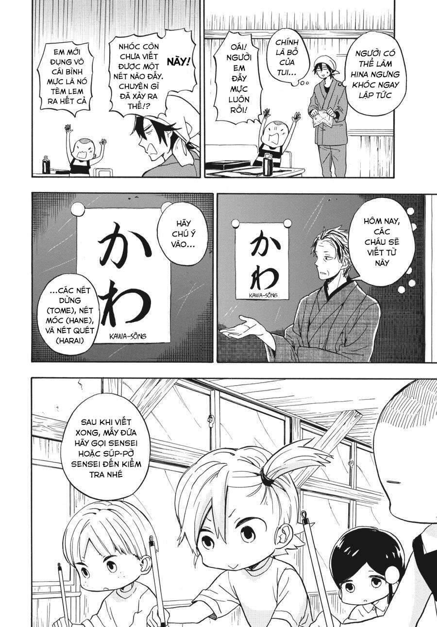 barakamon chapter 80 7