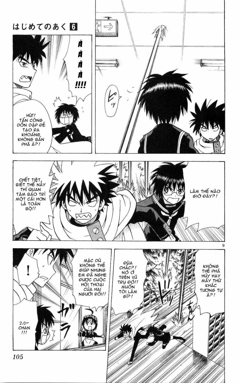 hajimete no aku (caf) chapter 54 9