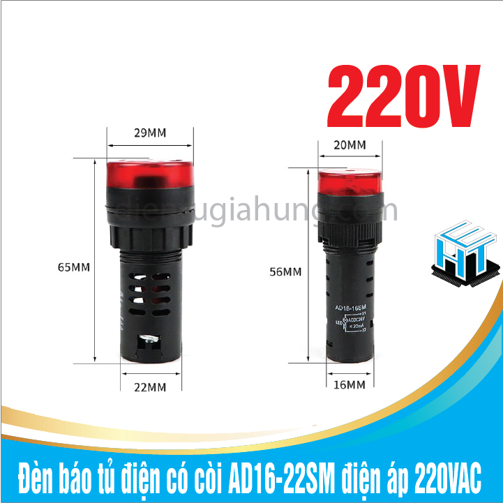 Đèn báo tủ điện có còi AD16-22SM điện áp 220VAC