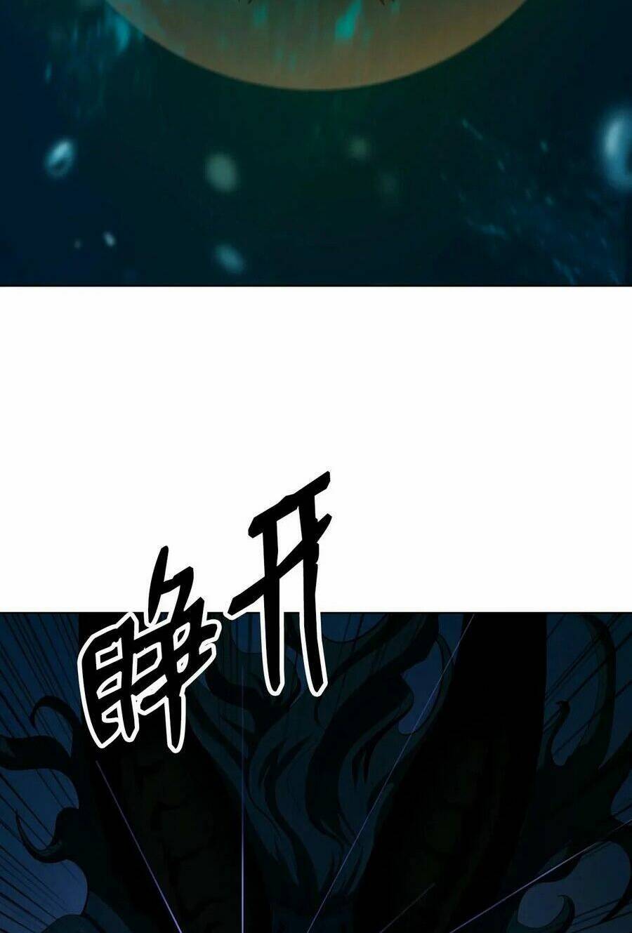 xuyên không thành hổ chapter 109 12