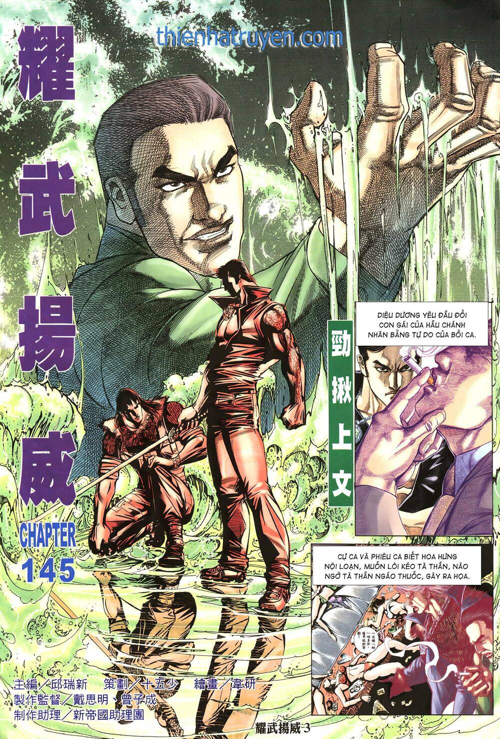 diệu võ dương oai chapter 278 2