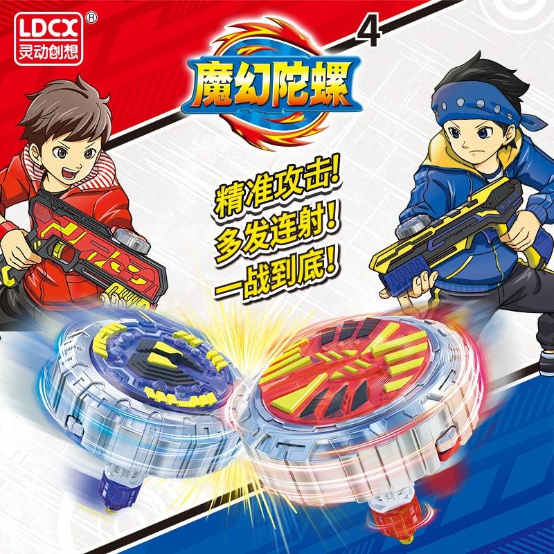 Con quay beyblade bằng kim loại với dụng cụ phóng độc đáo cho bé con quay vô cực