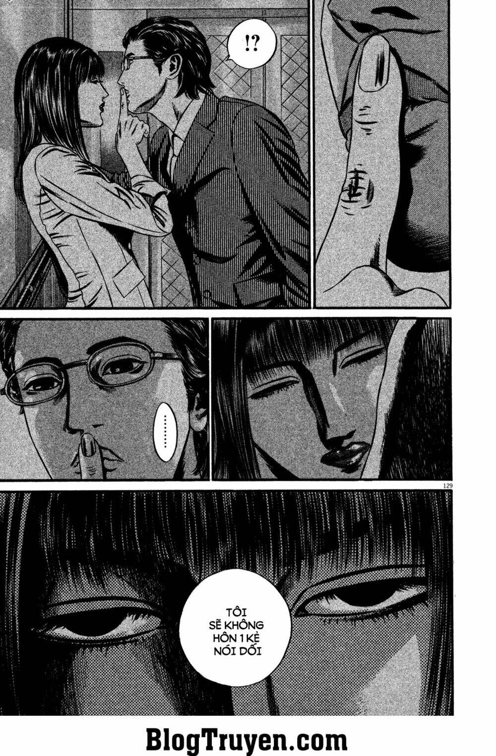 homunculus chapter 119 12