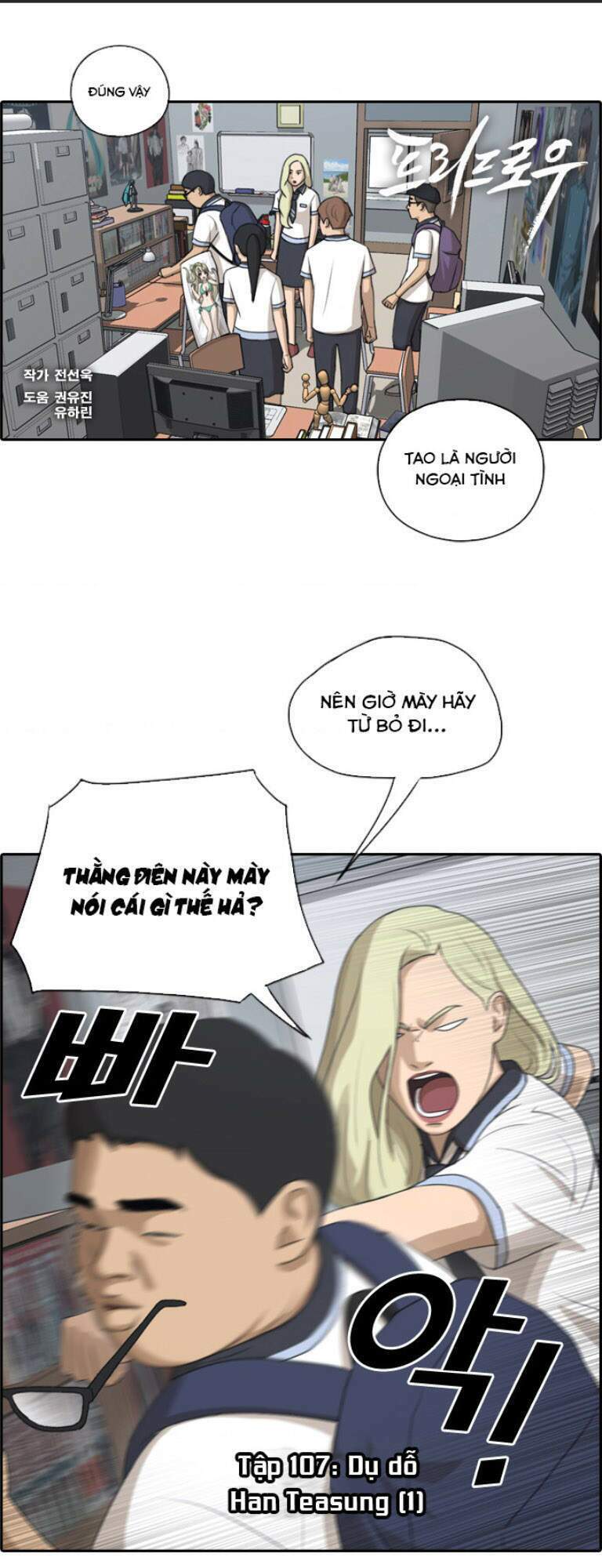 free draw m chapter 107 1