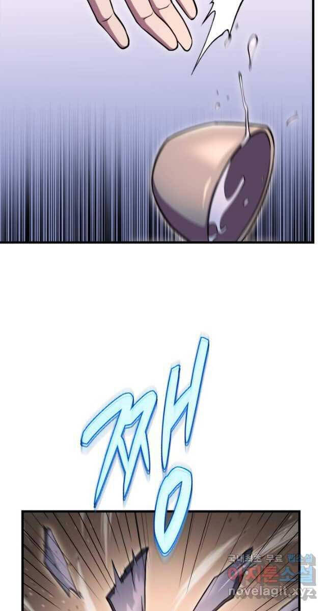 cửu thiên kiếm pháp chapter 49 75