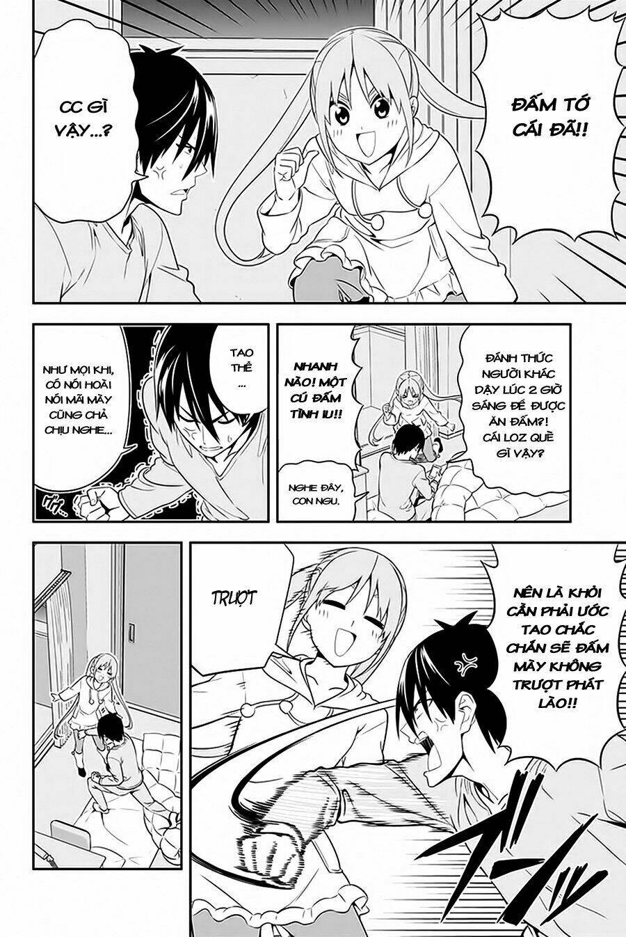 aho girl chapter 105.5 5