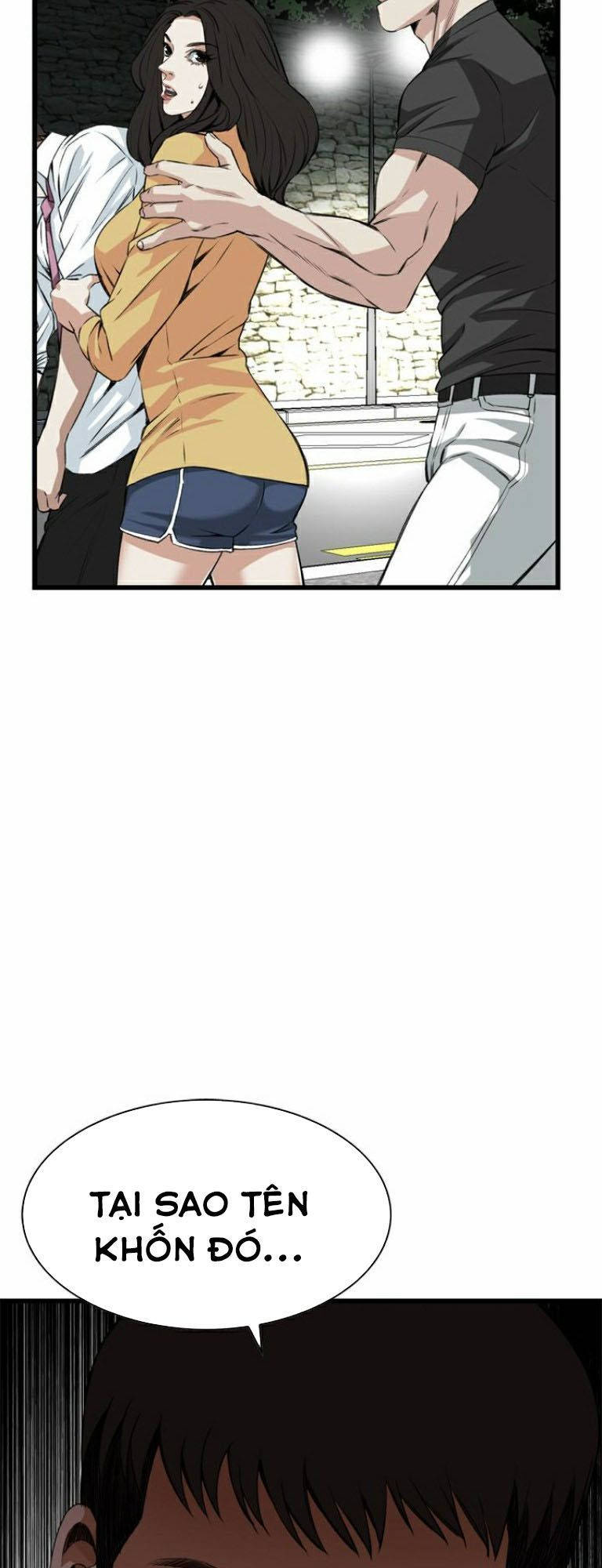 take a peek chapter 75 48