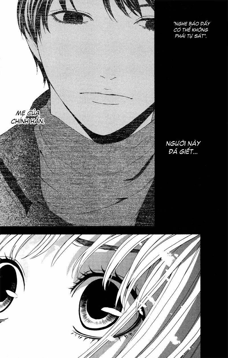 coelacanth chapter 2 4