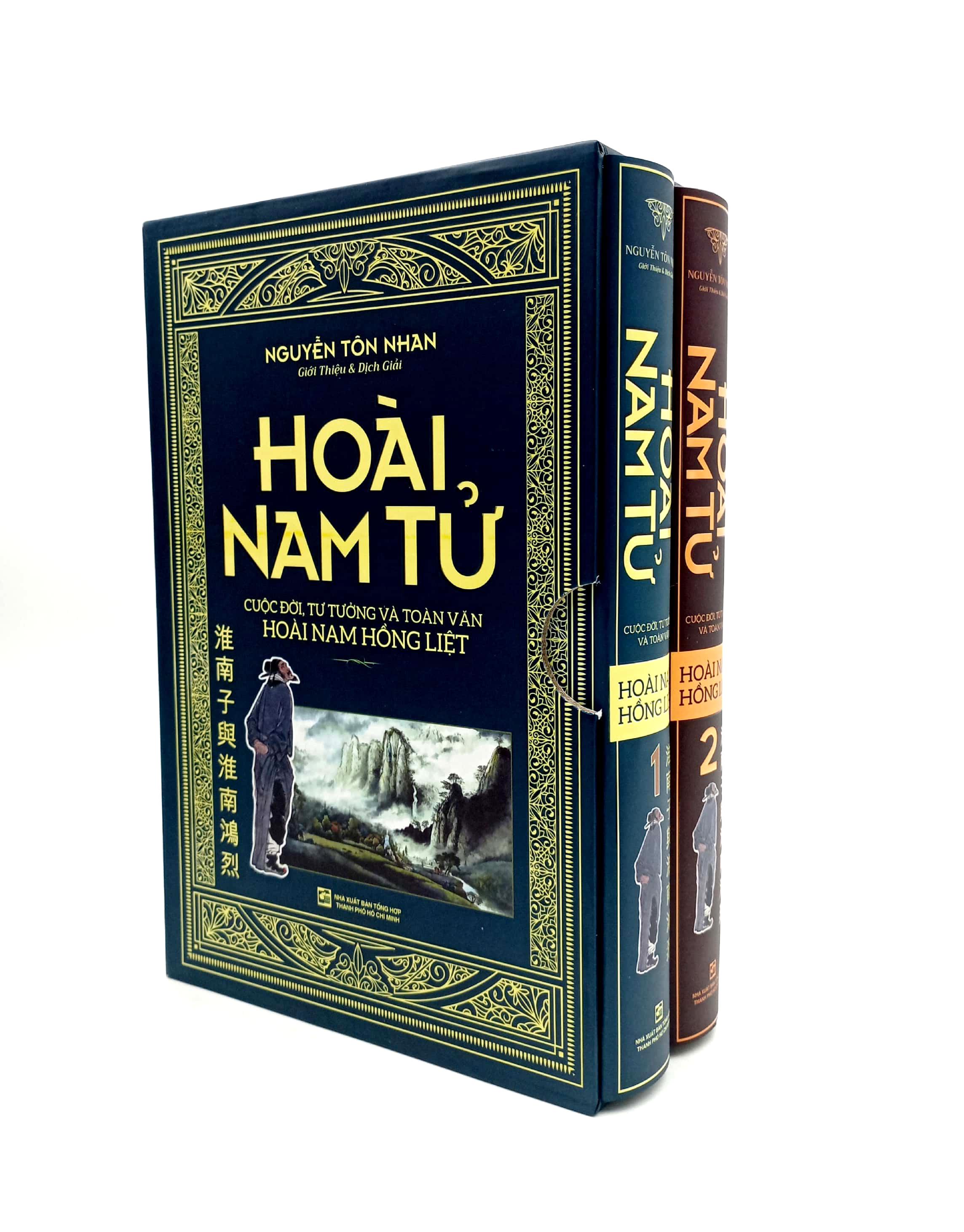 Bộ Sách Hoài Nam Tử - Cuộc Đời Tư Tưởng Và Toàn Văn Hoàng Nam Hồng Liệt