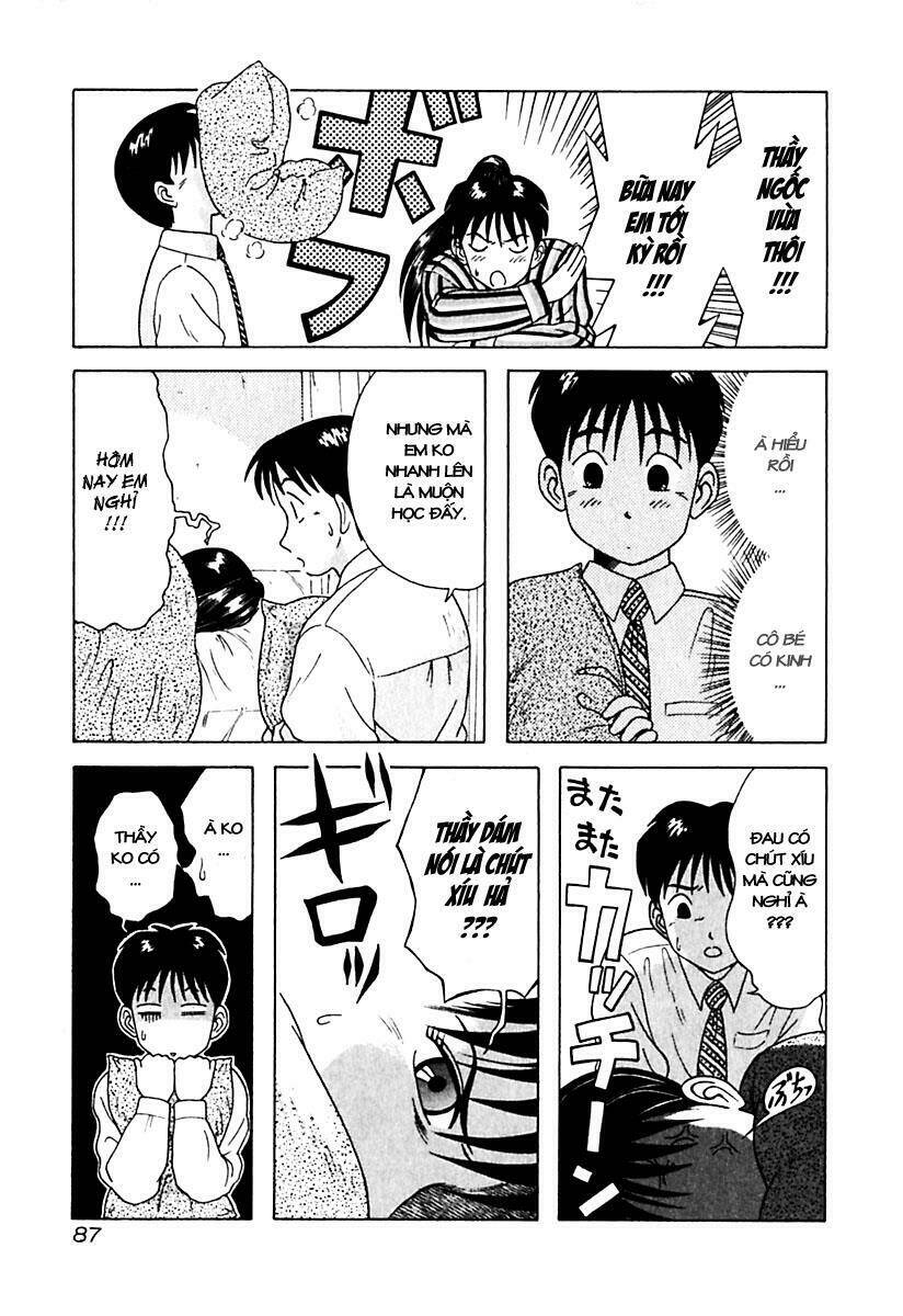 kyoukasho ni nai! chapter 15 3