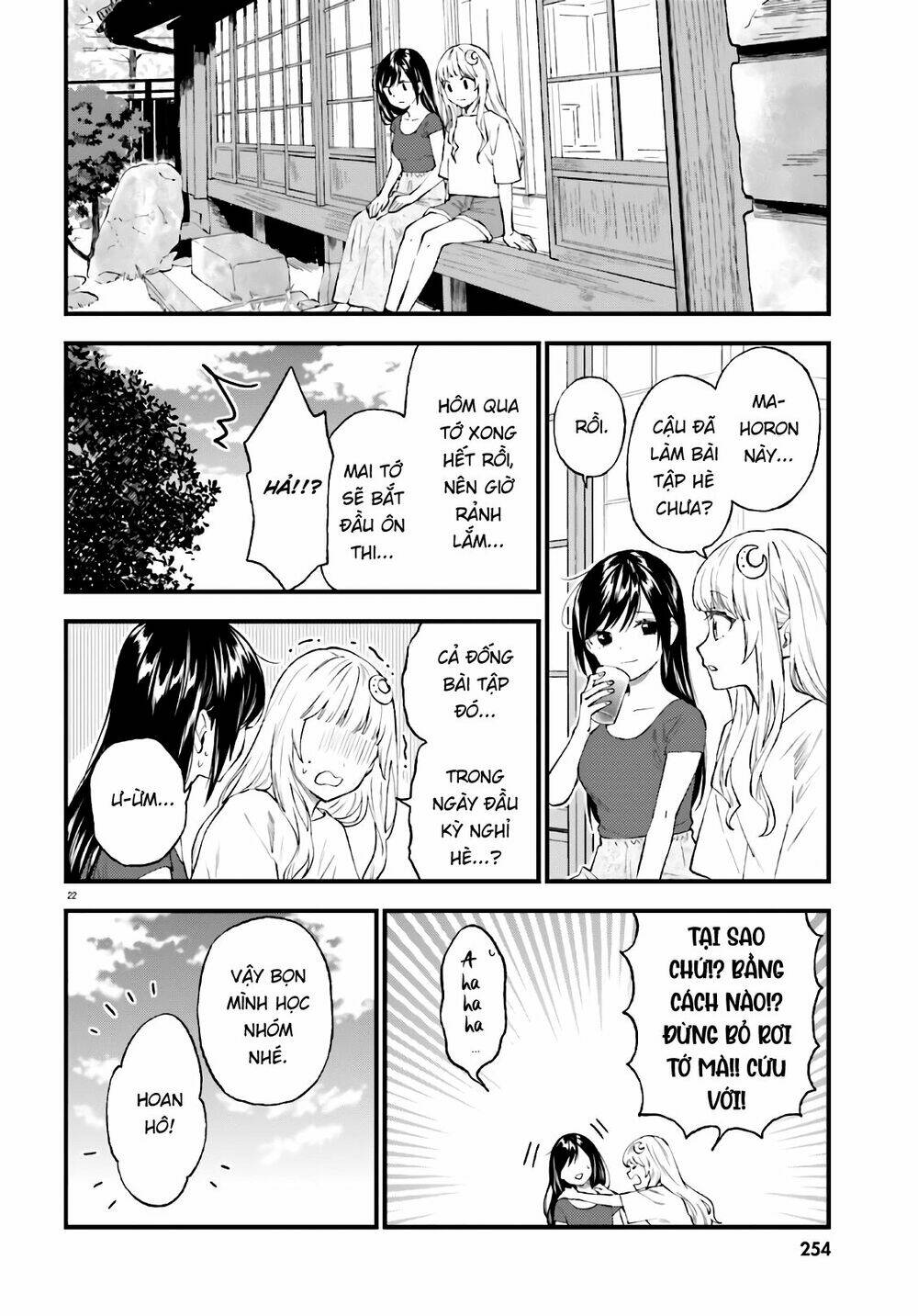 ayakashiko chapter 64.2 22