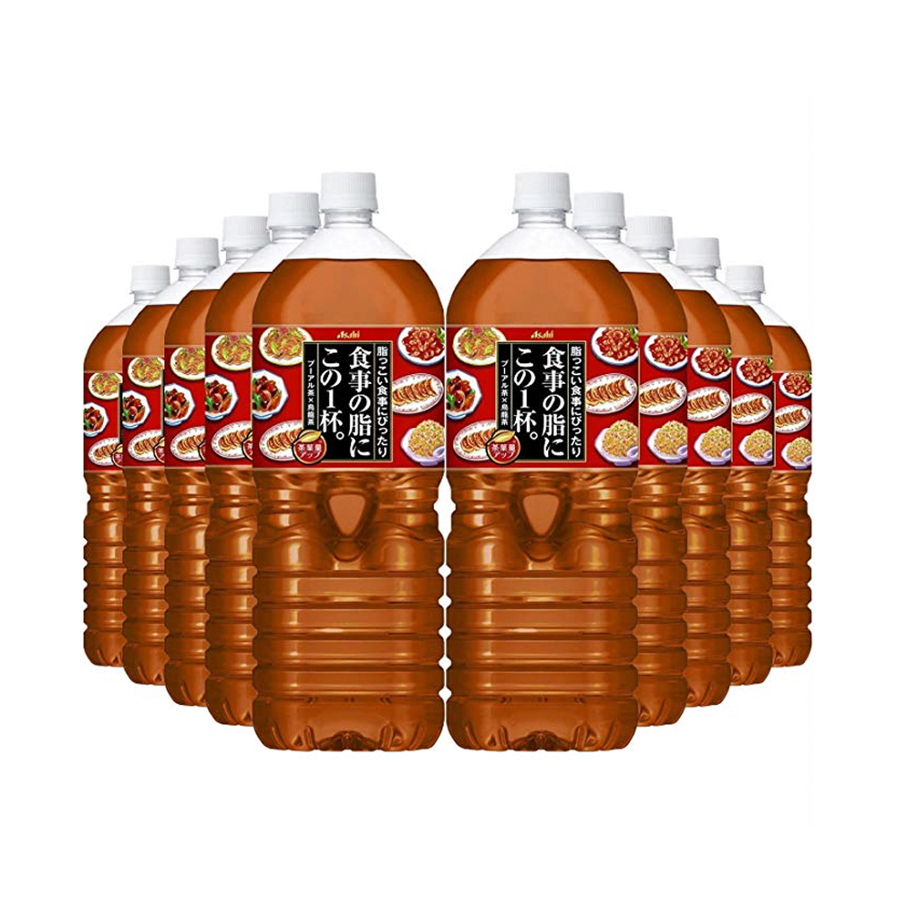 Trà Ô long hỗ trợ giảm mỡ Asahi 2L