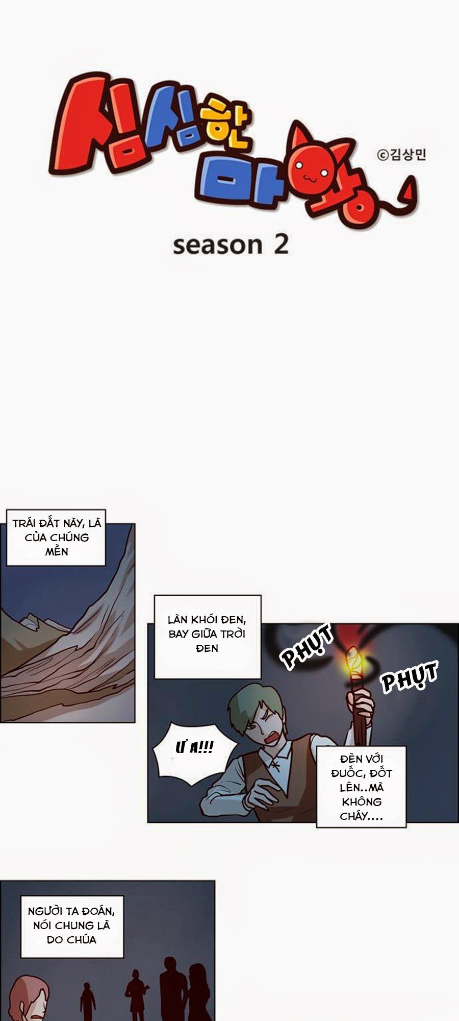 the devil king is bored season 2 chapter 1 3