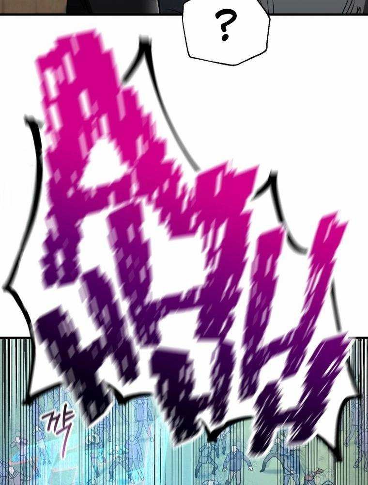 chỉ mình ta tái sinh chapter 12 118