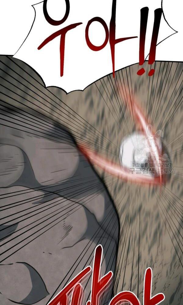 ngôi nhà kết nối với hầm ngục chapter 34 82