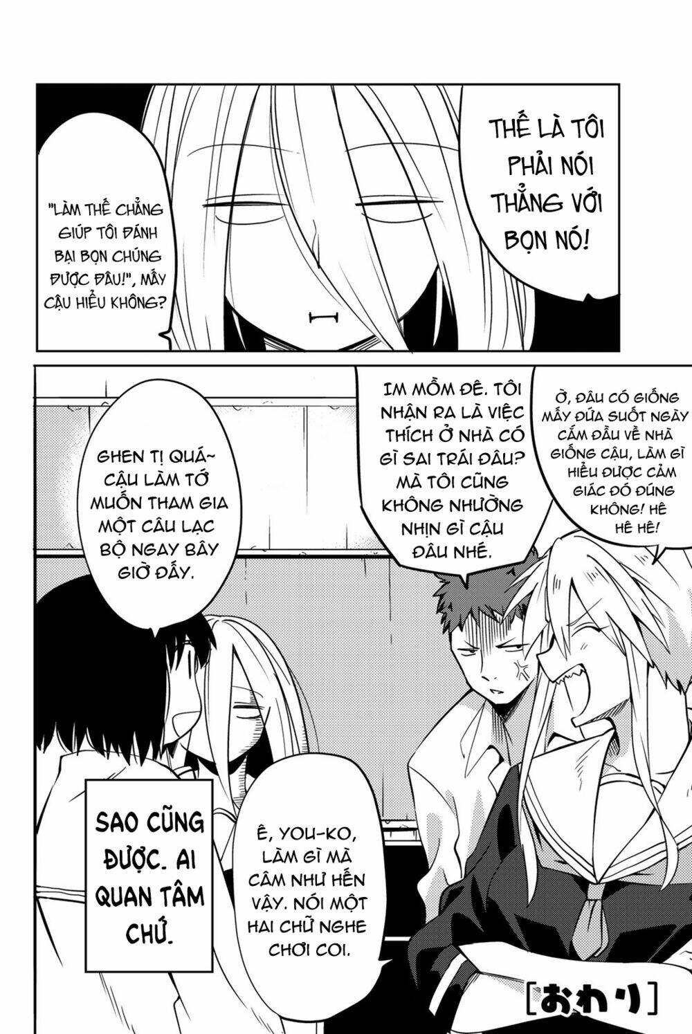 yoko-san, sugari yoru chapter 7 11
