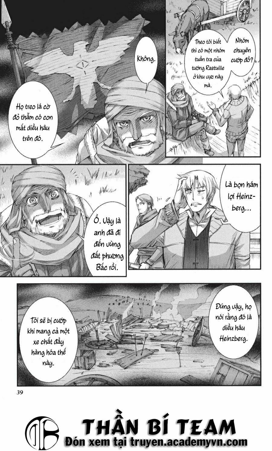 ookami to koushinryou chapter 20 8