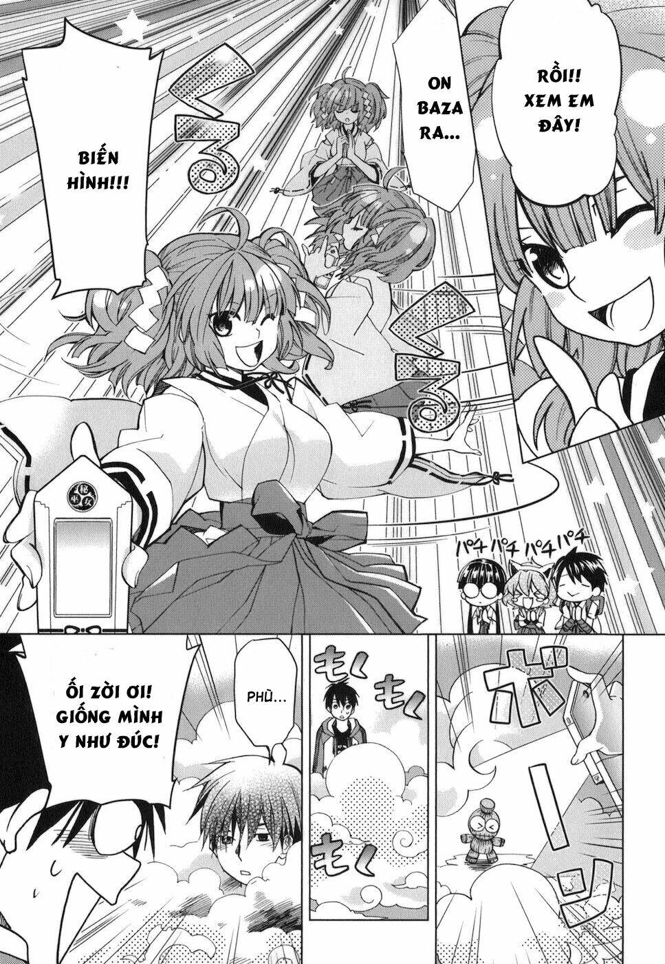 urasai chapter 16 14