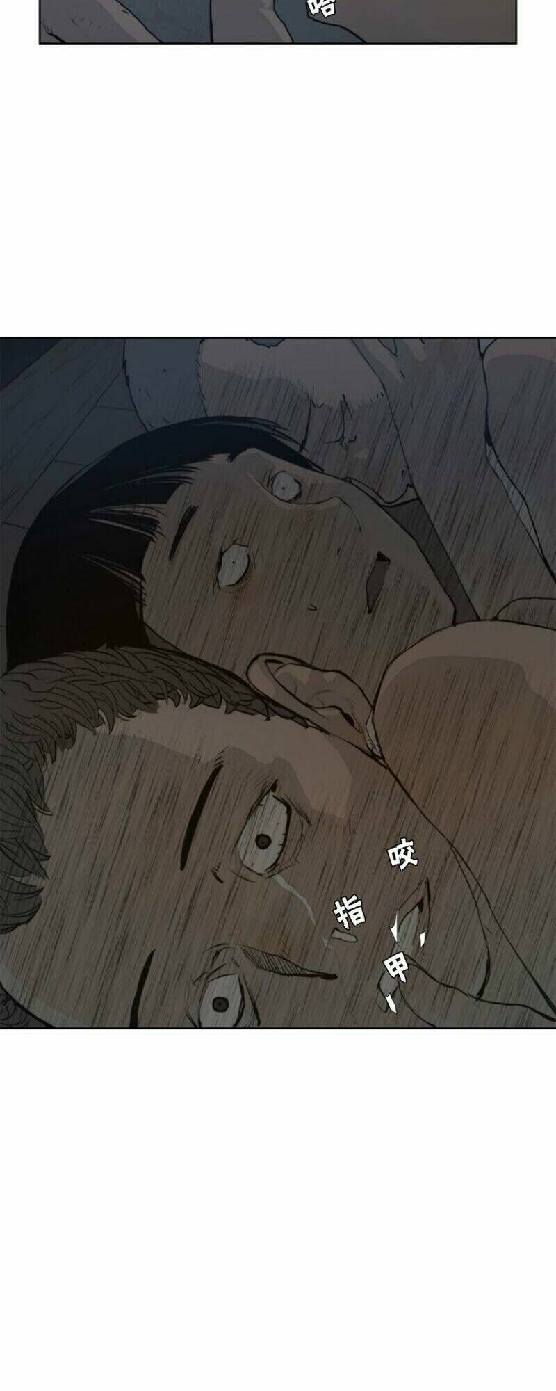 thanh gươm danh vọng chapter 33 17