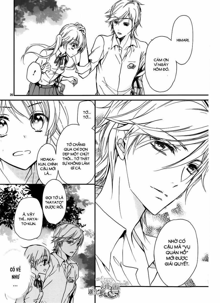 momochi-san chi no ayakashi ouji chapter 14 25