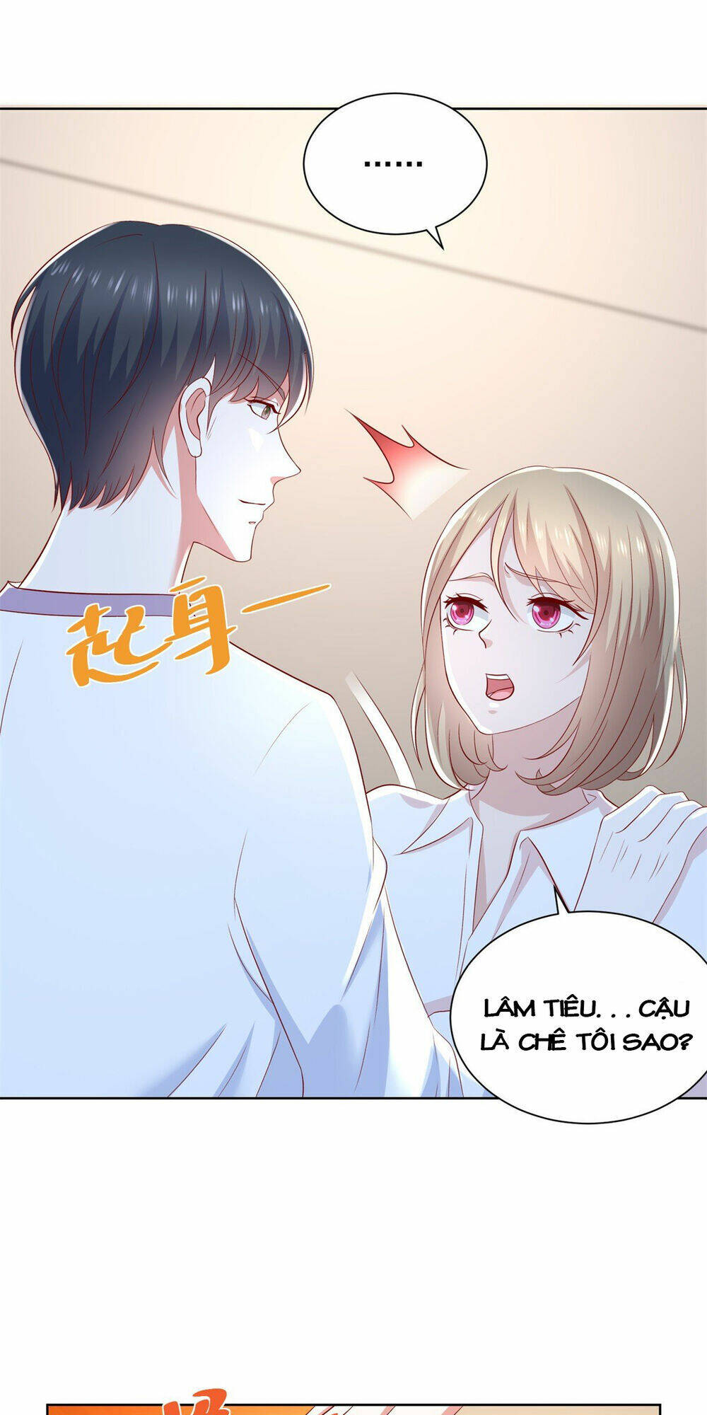 trùng sinh chi thần đế quy lai chapter 23 17