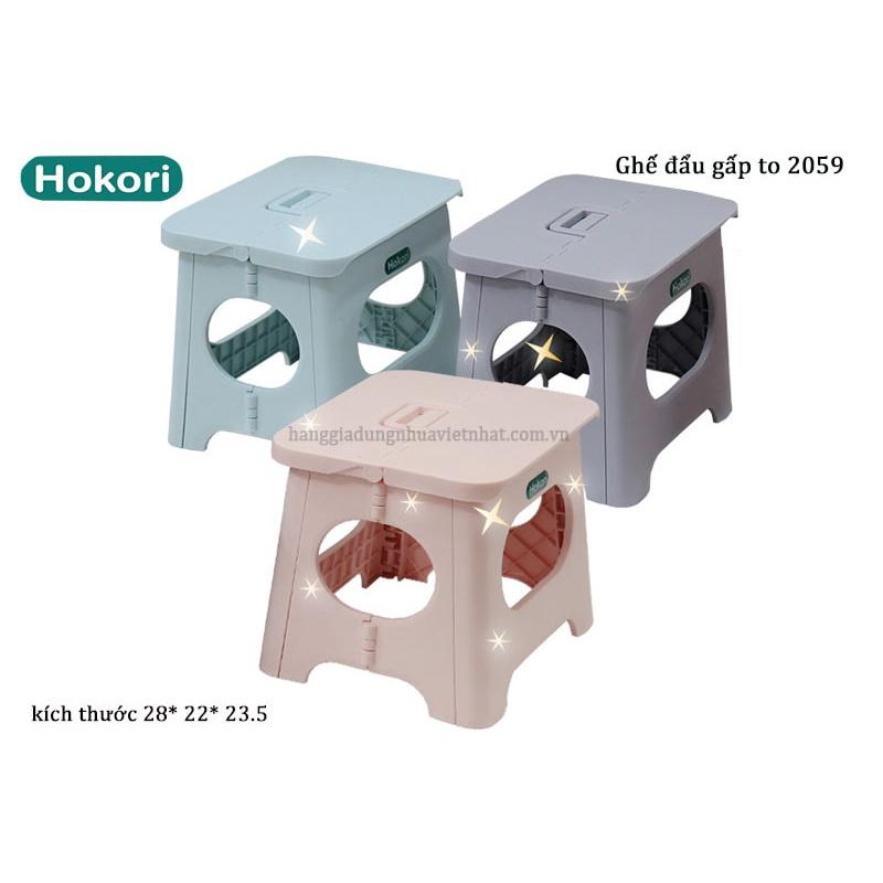 Ghế xếp Gấp To HoKoRi 2059